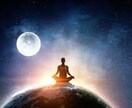 ７つのチャクラを活性！光龍クリアリングをします ネガティブ波動をクリアにし、周囲でなく本来の自分に戻します イメージ1