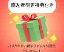 AIで雑学ショートを量産して副業収益を作ります AI×雑学ショート完全攻略ガイド＋特典GPTs付き イメージ8