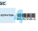 Vtuberさん向け！アニメーション背景作ります あなたのイメージに合った背景で可愛い配信画面に イメージ7