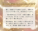 2日間聞き放題チャット｜男目線で彼の本音を視ます 予約不要・何度でも質問OK。復縁/音信不通/片想いに イメージ4