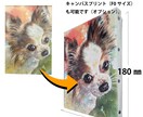 うちの子（ペット）の似顔絵を水彩で描きます お子さまの似顔絵を特徴をとらえて丁寧に水彩画にします イメージ6