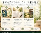 タロットで未来を深く整理するお手伝いをします 7枚のカードで、本音と次の一手を見つけます イメージ5