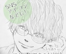 アナログ好き必見!!似顔絵描きます アナログ線&アナログ陰影の似顔絵 イメージ1