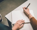元秘書・現日本語教師が文章を添削します 丁寧で好感度の高い文章を書きたい方へ イメージ1