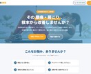 お店の集客につながるLPを丁寧に制作しますます 予約フォーム付き・スマホ完全対応・修正2回まで無料 イメージ2