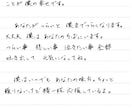 恋愛相談　彼視点で答えてあなたの恋愛♡リードします 男心がわからない/理解不能/もしかして浮気？/脈あり脈なし？ イメージ2