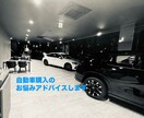 新車•中古車購入のご相談受付ます 元トップセールスが大きな買い物へのアドバイスいたします イメージ1