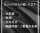 子宝占い❤赤ちゃんとのご縁を妊活成就に繋ぎます 【最低1500文字以上】自然妊娠/妊活/不妊治療/子宝/占い イメージ3