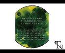 自身の取扱説明書作成、パートナーシップを鑑定します 貴方が生まれる時に選んだ「自分のデザイン」気づいてみませんか イメージ6