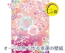二次元、タルパ、ドール＜オーラ＆気持ち＞占います ★オーラ＆性質＆気持ち＆得意分野★守護者、ぬいぐるみ、石 イメージ6