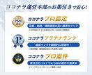 プロの戦略・コピー×デザインで高品質HPを作ります ココナラPRO認定で安心│原稿不要、SEO対策もお任せ下さい イメージ2