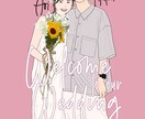 一生に一度の結婚式やお祝いに似顔絵イラスト描きます ウェルカムボード／プレゼント／その他ご相談ＯＫ◎ イメージ3