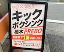 グラフィックデザイン、看板のデザインをお作りします Adobe イラストレーターを使用します。 イメージ2