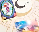 メッセージ版✉✍愛し愛される方法をお伝えします 占い師歴12年のプロ占い師が伝えるあの人と相思相愛になる方法 イメージ6