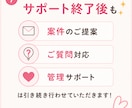 高単価なポイ活で1つの収入源を作る方法教えます 初心者OK！歴10年の主婦がマンツーマンサポート イメージ6