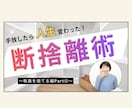YouTubeのサムネイル画像作成いたします。ます 目を引くデザインでクリック率UPのお手伝いをします！ イメージ3