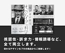 復帰！伝わるデザインで『チラシ』を制作します 視認性の高いチラシをキャリア10年以上のプロが制作します！ イメージ8