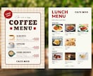 飲食店専門！POP・メニュー・ポスターを制作します 現役販促担当がデザイン制作！お気軽にご相談ください。 イメージ5