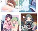 イラスト制作します 修正無制限！満足いただけるイラストにします！ イメージ5