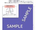 整体院様向け、顧客の姿勢評価レポートを作成します 顧客の姿勢評価資料を作成して、独自性・リピート率改善に貢献 イメージ3
