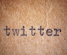 Twitter日本人フォロワー100人増やします Twitter（X）アクティブ日本人フォロワー高品質☑️ イメージ7