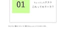 セクハラ研修の講師用資料を提供します 企業様からセクハラ研修を依頼されてお困りの講師の方へ イメージ3
