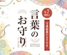 守護龍様からの「ご自愛」メッセージをお届けします Happy気分♡たまには「よしよし」と撫でてほしい方へ イメージ1