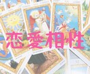 貴方に寄り添いよりよくなる未来への占い行っています HAPPYへのお手伝いさせていただきます。 イメージ1