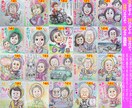 最短当日発送でもそっくりでかわいい似顔絵描いてます お急ぎの誕生日プレゼントに☆プロ直筆水彩画一点物¥1500~ イメージ6