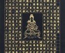 本格的な魂の占術総合リーディングを提供します 四柱推命&算命学&タロットによる総合深層鑑定 イメージ2