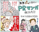 面倒な計算不要！全てコミコミの価格でご提供します ストーリーの提案から、まるっとお任せ！(セット案内) イメージ1