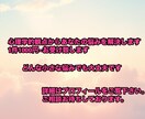 心理学であなたの悩みを解決します 匿名希望可 気軽にご相談ください イメージ2