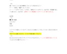 心や思考に着目し、勉強のやり方を教えます 一方的な指導ではなく、対話を大切にします。 イメージ3