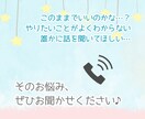 キャリアに関するお悩み、丁寧にお伺いします 転職⌇キャリア⌇職場の人間関係など、心の整理をしたい方に♪ イメージ1