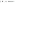 Googleフォームの回答をメールで自動通知します 回答の見落としゼロへ。届いた内容をそのままEメールでお知らせ イメージ3