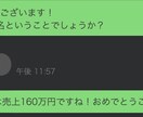 先着5名限定｜5万円でLステップ構築代行を行います Lステップを始めたいけど、よくわからないあなたへ イメージ6