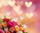 この関係を続けるべき？あなたの幸せを鑑定します 迷いを抱えるあなたに未来への道しるべを～ イメージ3
