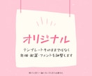 10枚4000円!【SNS画像】イラストも作れます ➕2500円でオリジナルイラスト素材も作れます イメージ4