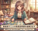 数秘術で二人の取扱説明書を紐解きます 客観的な分析で彼の本音を紐解き、次の一手をお伝えします。 イメージ1