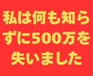 500万円失った私が教える「貸す前の備え」教えます 借用書、催告書、利益喪失・一括請求通知付き イメージ2