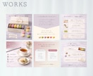 反応につながる、画像制作いたします 【バナー】や【EC商品画像】の制作◎ イメージ3