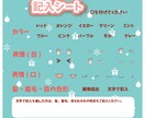 クリスマス量産イラスト制作します キャラクター自由、背景は全10色からお選びいただけます イメージ3