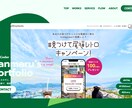 高品質コーディングでHP・LP制作いたします 【WordPress対応】動きとこだわりで、伝わるサイトに。 イメージ2
