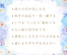繊細さん、HSPさんへ楽に生きられる方法伝えます 生きづらさを感じる繊細さん、HSPさんのお話うかがいます イメージ2