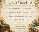 あの人の気持ち│ 恋愛ミニリーディングします あの人との関係｜3枚のタロットで今の距離を読み解きます イメージ4