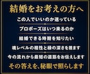 彼の本音が視える｜ 秘眼霊視を行います 占い復縁／恋愛霊視／複雑愛／音信不通／彼の気持ち／片思い イメージ8