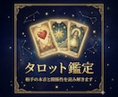 職場であなたはどう評価されてる？相手の本音占います 上司・同僚などからの印象や人間関係改善のヒントを読み解きます イメージ5