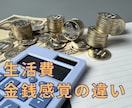我慢する？｜耐える？｜離婚・結婚生活の悩み聞きます 経験者☆離婚｜性の不一致｜モラハラ｜調停｜別居｜親権｜不倫 イメージ5