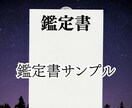 女性限定で相手の運命と未来を覗きます 彼が他の女性と浮気してないか心配ではありませんか？ イメージ2