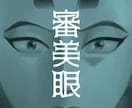 同人誌表紙・ロゴデザイン込みでお受けします 美しく繊細な表紙デザインをお届け！ イメージ2